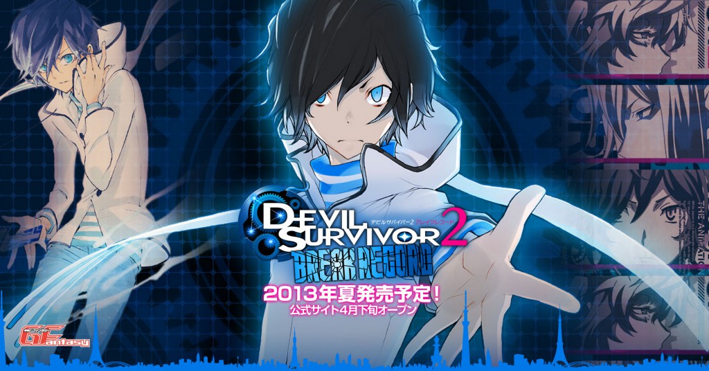 Devil Survivor 2: Break Record Akan Rilis Pada Bulan Juli