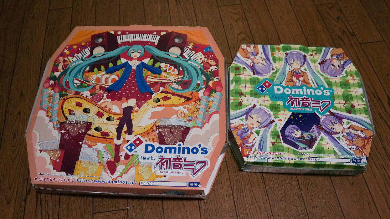 Domino’s Pizza feat. Hatsune Miku