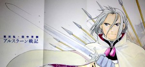 Adaptasi Manga Arslan Senki Akan Dibuat Oleh Hiromu Arakawa