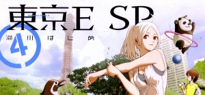 Manga Tokyo ESP Akan Mendapat Adaptasi Anime