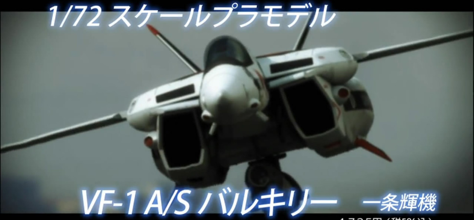 Bandai Akan Merilis Plamo 1/72 Fully Transformable VF-1A/S