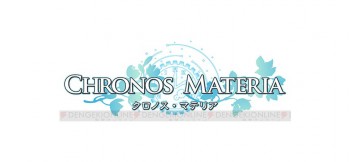Game RPG Baru Gust : Chronos Materia Untuk PS Vita Akan Dirilis Pada September 2013