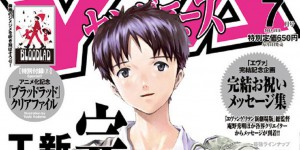 Penantian 19 Tahun, Manga “Neon Genesis Evangelion” Akhirnya Tamat