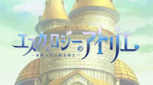 Penampakan Pertama Anime Atelier Escha&Logy Sebelum Tayang