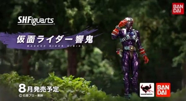Iklan Untuk S.H.Figuarts Kamen Rider Hibiki Ditayangkan