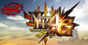 Capcom Memperlihatkan Gambar Konsep Terbaru Untuk Monster Hunter 4 U