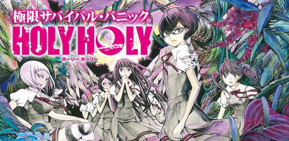 Penjualan Manga Holy Holy Ditunda Sebagai Penghormatan Kepada Tenggelamnya Kapal Di Korea Selatan