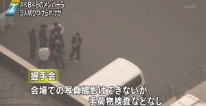 Dua Anggota AKB48 dan Seorang Staf Ditusuk Pada Sesi Handshake di Prefektur Iwate