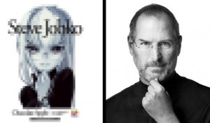 Bagaimana Bila Steve Jobs 'Berbelok' Menjadi Steve Job... Ko