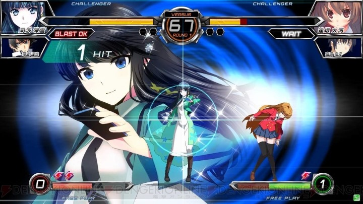 Lihat Aksi Taiga dan Miyuki di Cuplikan Gambar Dengeki Bunko Fighting Climax Terbaru