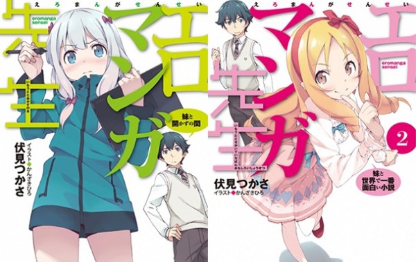 Novel Baru Pengarang Oreimo Mendapat Adaptasi Manga