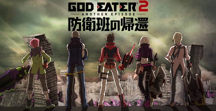 Karakter lama God Eater Kembali Dalam DLC God Eater 2 Another Episode
