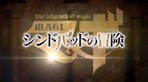 Magi: Adventure of Sinbad Akhirnya Bergerak Dalam Trailer OVA