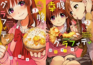 Manga Tentang Makanan Dan Reaksi Gadis Moe “Koufuku Graffiti” Dijadikan Anime