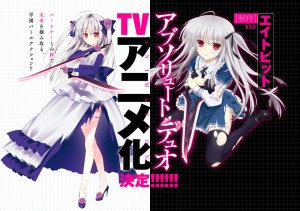 Light Novel Fantasi “Absolute Duo” Akan Mendapat Adaptasi Anime