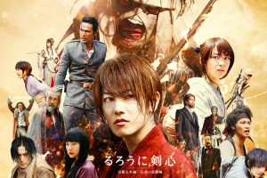Tanggal Tayang Film Layar Lebar Rurouni Kenshin Kyoto Inferno Di Indonesia Diumumkan