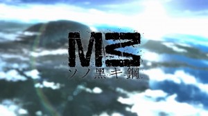Lagu Baru M3 -Sono Kuroki Hagane- Akan Dinyanyikan Oleh Maaya Sakamoto dan nano