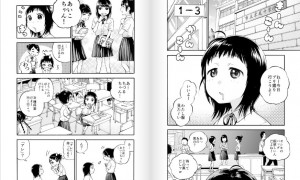 Manga Yang Dilarang Terbit Oleh Hukum Baru Manga Jepang Akhirnya Terbit Online