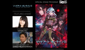 [AFA ID 2014 Interview] Kanae Ito & Produser Sword Art Online II