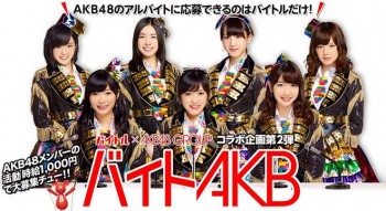 AKB48 Merekrut Idol Paruh Waktu Baru, Dengan Bayaran 1000 Yen per Jam