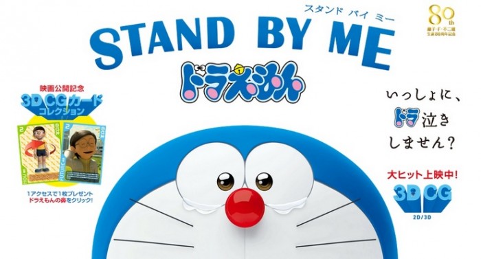 Film “Stand By Me Doraemon” Resmi Diumumkan Akan Dirilis di 21 Negara