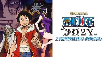 Tohru Furuya Akan Mengisi Peran Penting Dalam Anime One Piece [SPOILER]