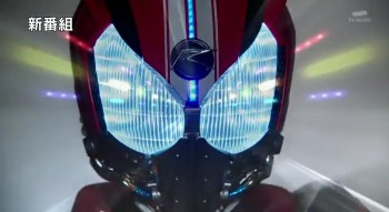 PV Pertama Kamen Rider Drive Ditayangkan