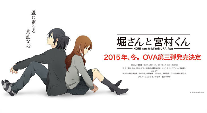 "Horisan to Miyamurakun" Dapatkan Adaptasi OVA Ke3