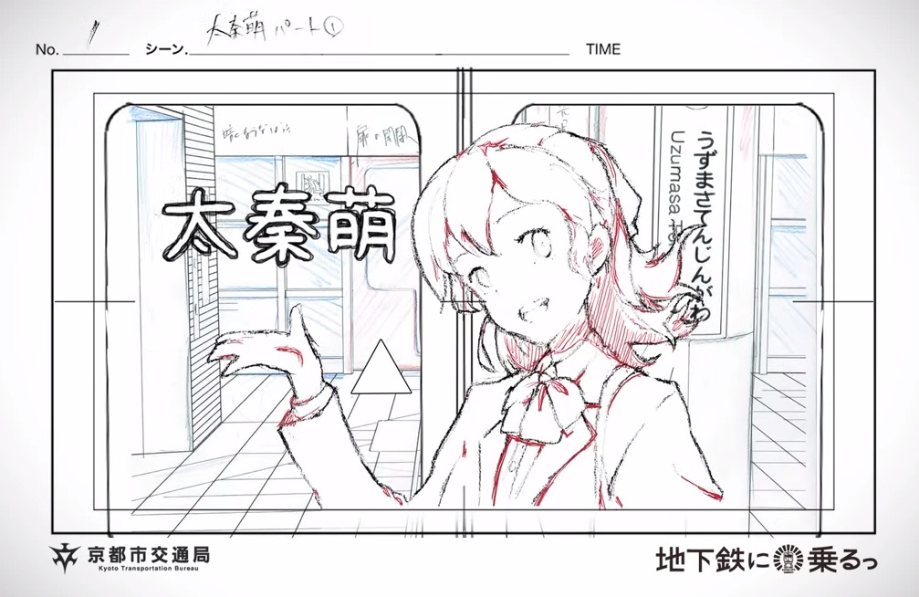 Biro Transportasi Umum Kyoto Buat Iklan Bergaya Anime, Mencari Seiyuu