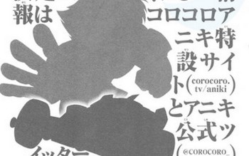 Hiroyuki Takei Akan Membuat Manga Baru Berdasarkan Legenda Tamiya, Dash! Yonkuro