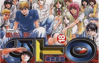 Pengarang GTO, Tohru Fujisawa Akan Membuat Manga Baru di Hero's Magazine