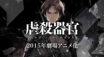 Project Itou Dengan Desain Redjuice Konfirmasikan Adaptasi Anime “Genocidal Organ”