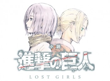 Mikasa Dan Annie Dapatkan Novel Spin-Off “Shingeki no Kyojin: Lost Girls”