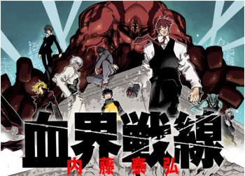 Anime Baru Dari Pembuat Trigun, “Kekkai Sensen” Tayangkan Trailer