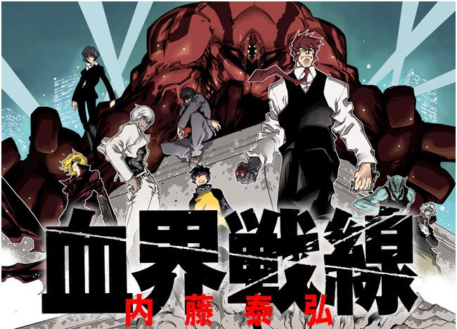 Anime Baru Dari Pembuat Trigun, “Kekkai Sensen” Tayangkan Trailer