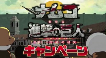 Iklan Kolaborasi Shingeki no Kyojin Dengan Namco Ditayangkan!