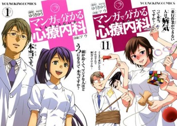 Manga Dokter Mental “Manga de Wakaru Shinryounaika” Dapatkan Anime