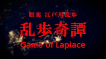 Sutradara Persona 4 Komandani Anime Adaptasi Baru “Game of Laplace”