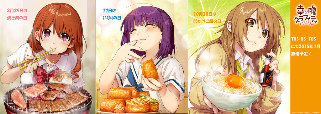 Sambut Tahun Baru, Anime Koufuku Graffiti Berikan PV & 3 Resep Masakan!