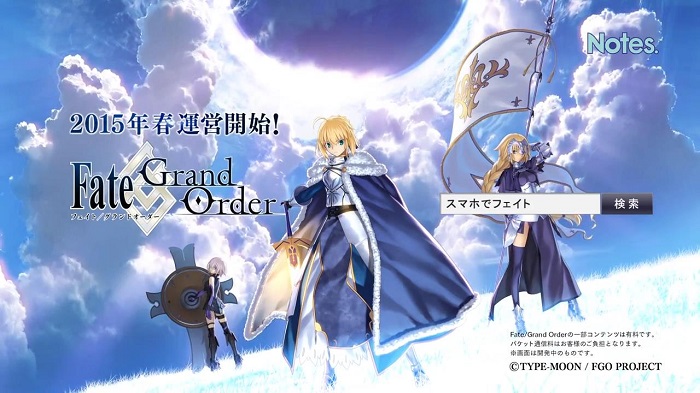 Iklan Game “Fate/Grand Order” Tampil Bersama Dengan Lagu Yang Dinyanyikan Oleh Maaya Sakamoto