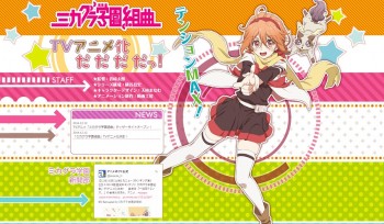 Anime Lagu Vocaloid 