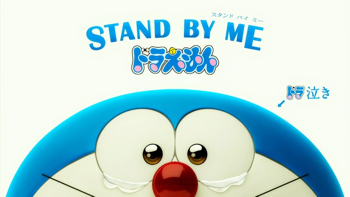 [Review] Stand by Me Doraemon