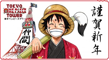 Luffy Dan Kawan-Kawan “Membajak” Tokyo Tower Dalam Acara “Tokyo One Piece Tower”