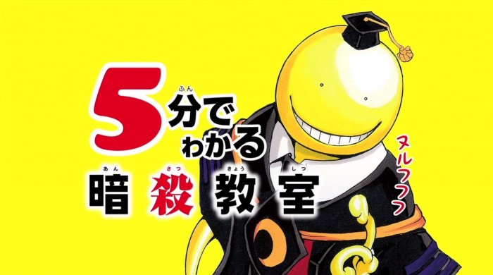 Menyambut Adaptasi Anime Dan Manga Terbaru, “Ansatsu Kyoushitsu” Tayangkan Video Khusus