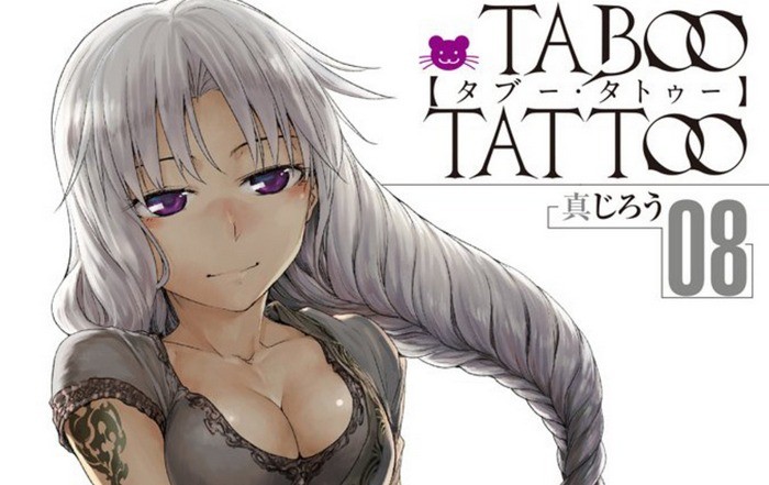 Seri Manga Shonen “Taboo Tattoo” Mendapatkan Adaptasi Anime