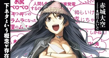 “Shimoneta” Umumkan Staf Dan Seiyuu Untuk Adaptasi Anime