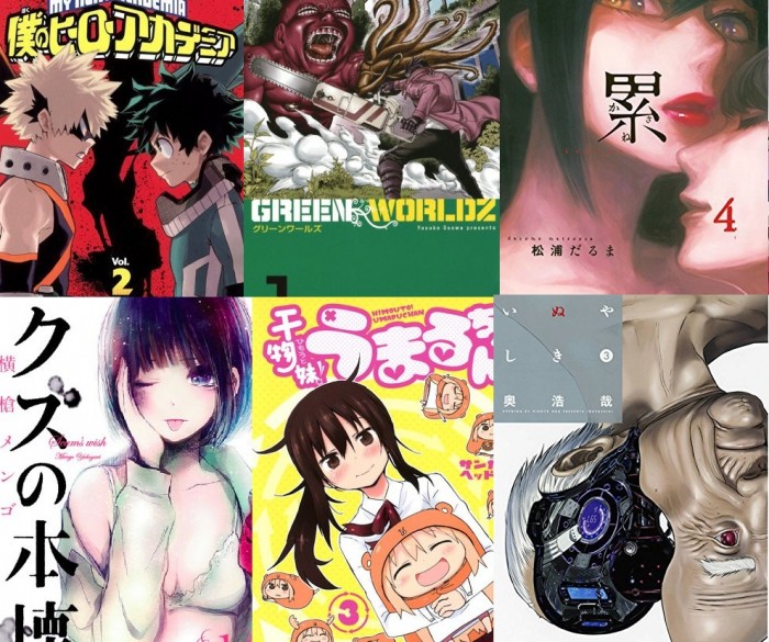 20 Judul Manga Yang Tampak Akan Menguasai Tahun 2015