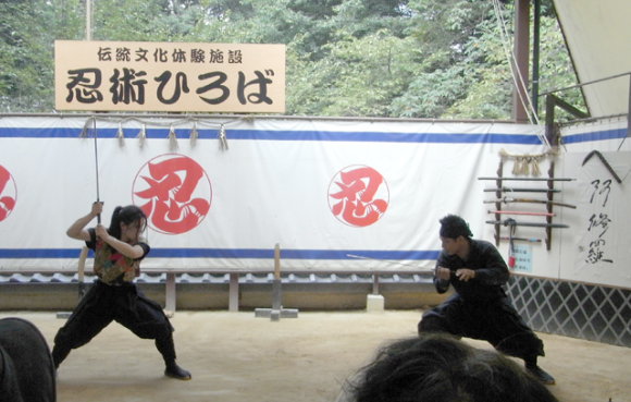 Perusahaan Jepang Mencari Karyawan Baru, Posisi: Ninja Master