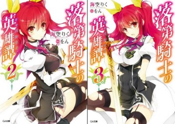 Light Novel Fantasi “Rakudai Kishi no Cavalry” Diadaptasi Menjadi Anime