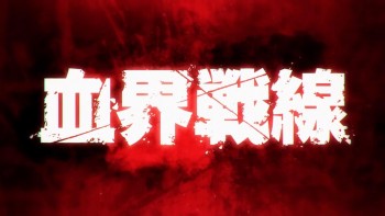 [3 Eps Rule] Kekkai Sensen (Blood Blockade Battlefront)